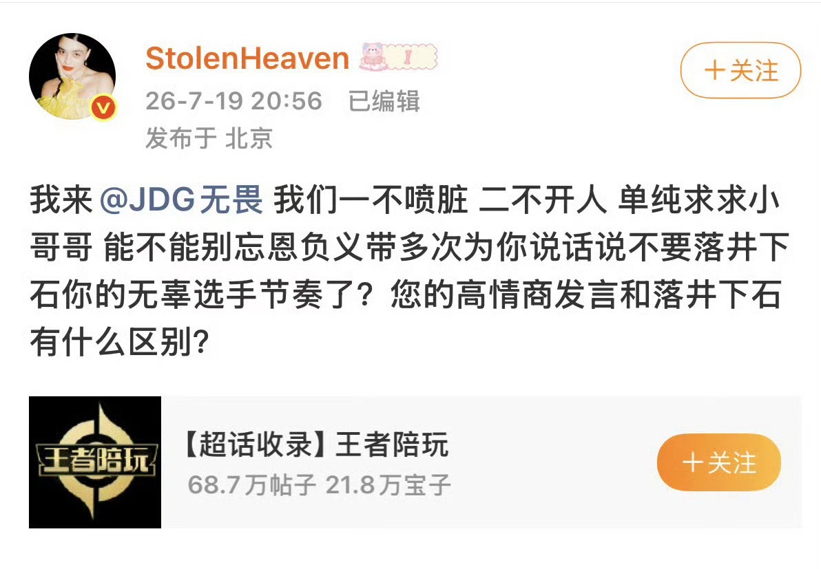 要不你谈一下最后一场那波是怎么回事？要怎么说吧可不可以 