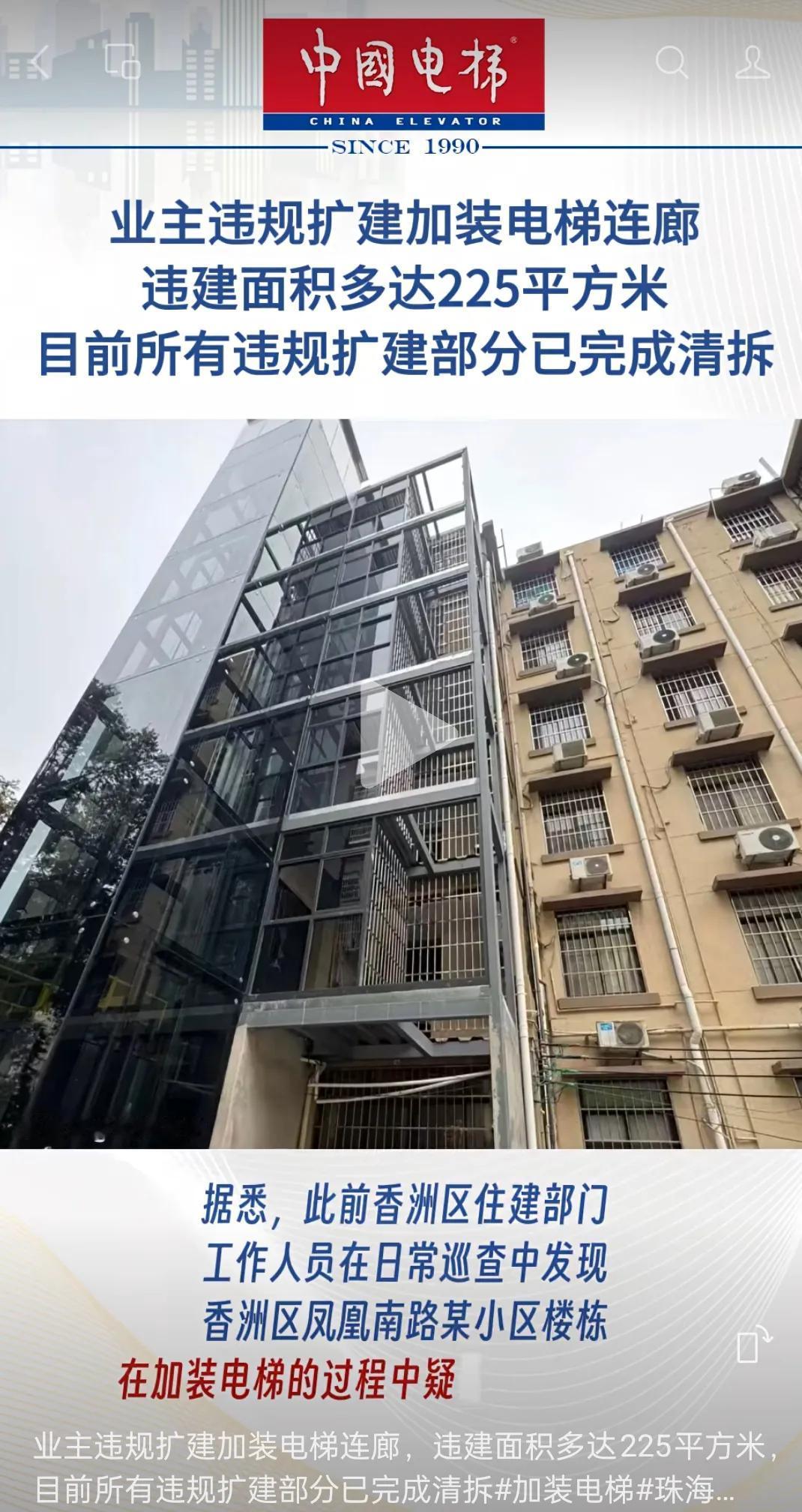 底层居民要查验加梯连廊是否超规，否则，依法起诉拆除