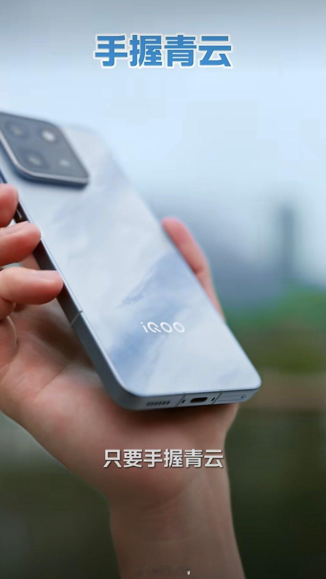 iQOO15T 直面屏经典设计回归大众视野，杜绝曲面屏误触困扰，iQOO15T打