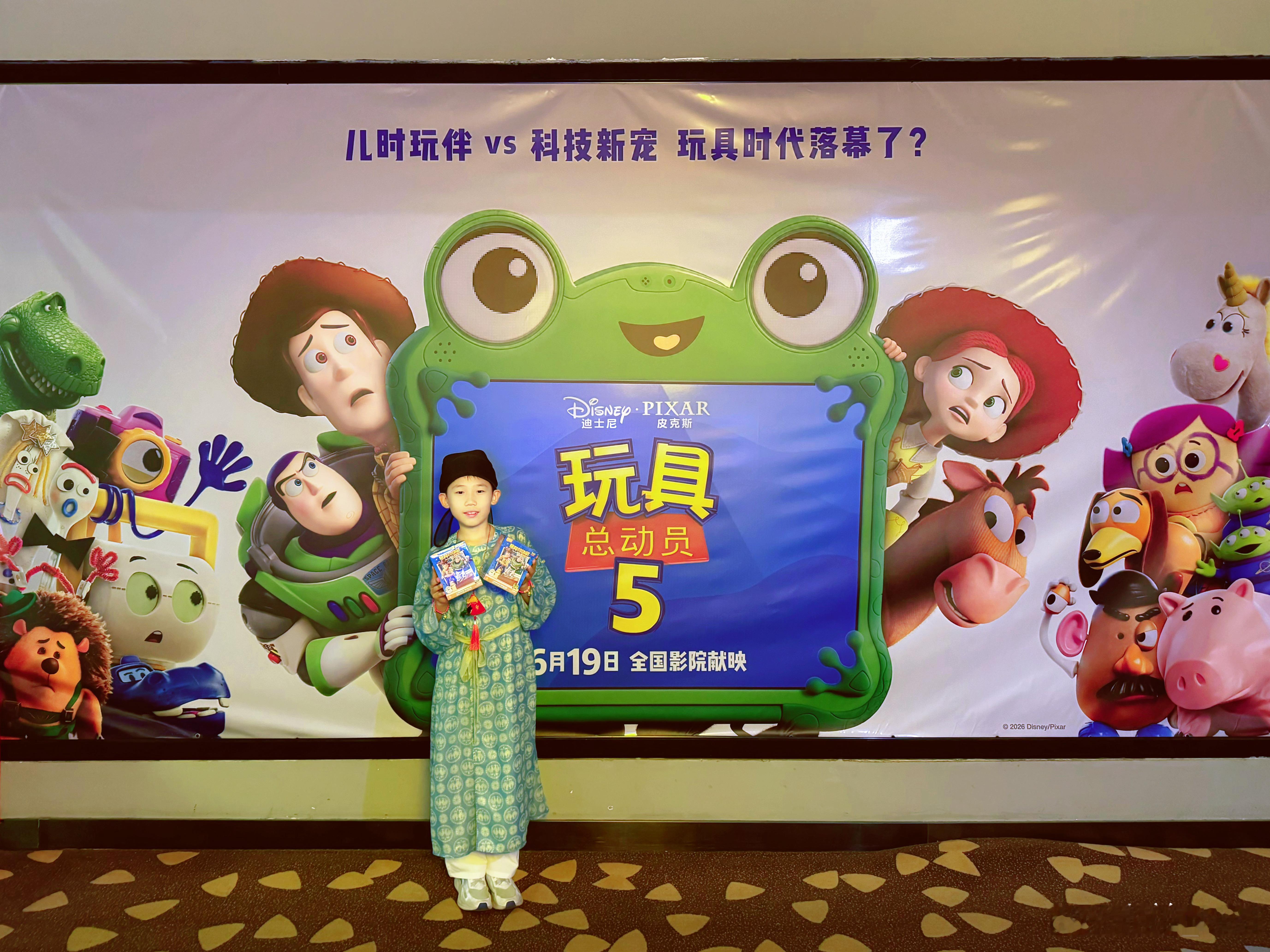 玩具总动员5你好我的小孩亲子大玩家 ୨୧•͈ᴗ•͈)◞︎ ✨ 🎬 🎞️  「