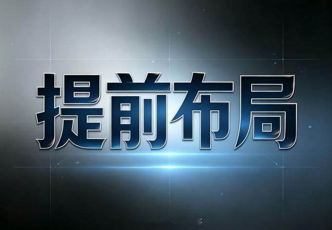 黄金行情跌破日内低点，那么前支撑转阻力，趋势转空，提前布局建议挂一个4038空，