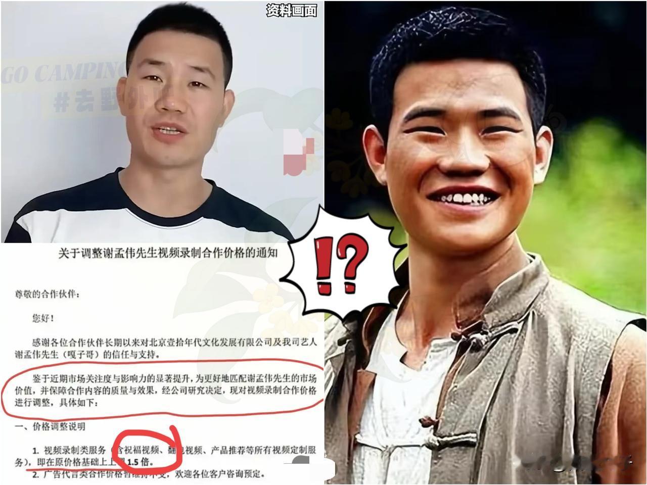 “嘎子”真是个狠人啊，
原以为他进去七天出来后，会低调很多，
没想到，他竟是高调