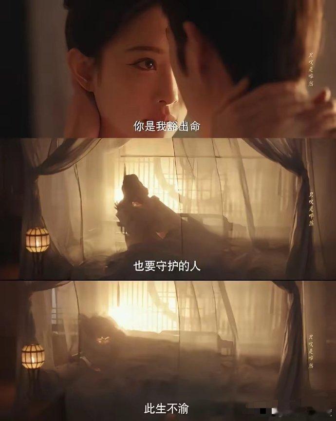 《九重紫》导演真会拍，窦昭宋墨圆房时，你拍抖动的茶壶干嘛？ 