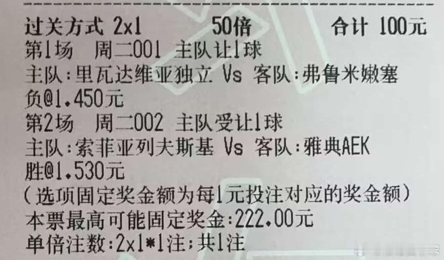 杨哥足球：今日参考实弹杨哥实弹参考原文：网页链接更多精彩内容：关注杨哥粉丝群