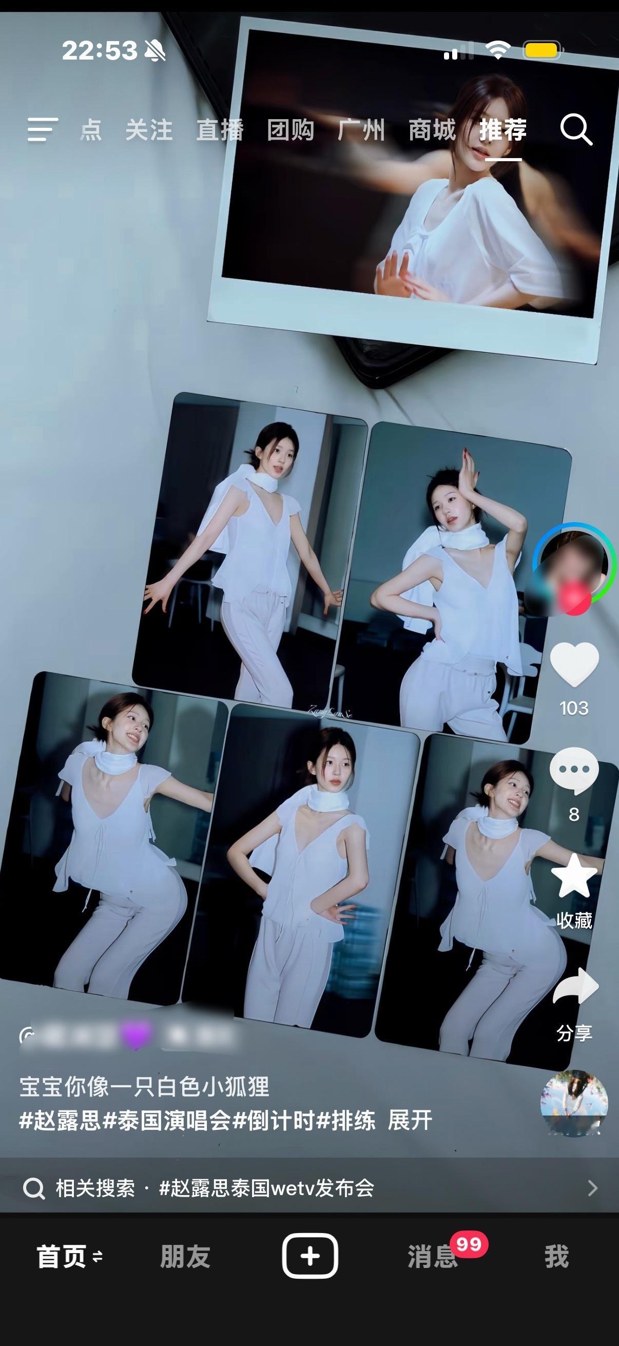 不敢想真做成小卡会多美妙