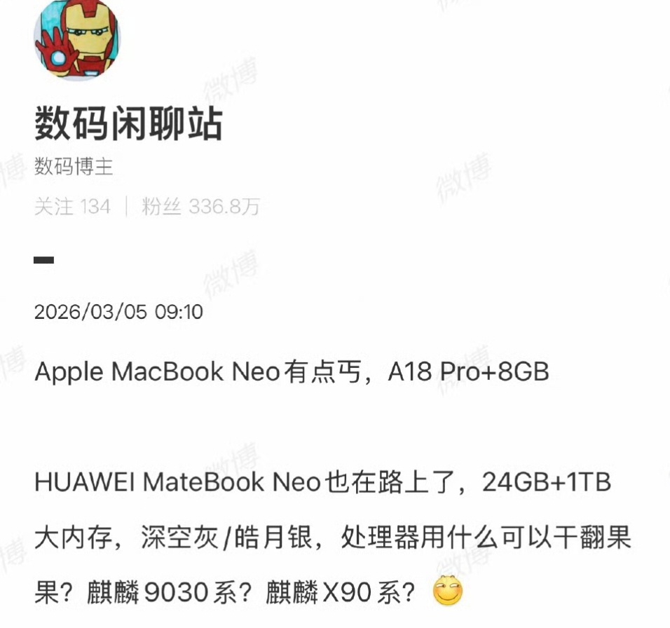 无论是苹果MacBook Neo，还是HUAWEI MateBook Neo，都
