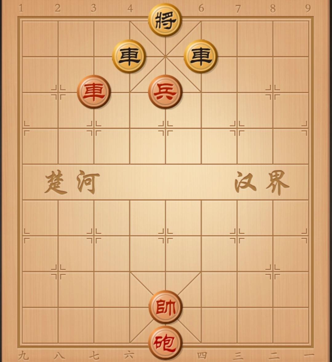 象棋残局 中国象棋 象棋 象棋破局 象棋开局与残局