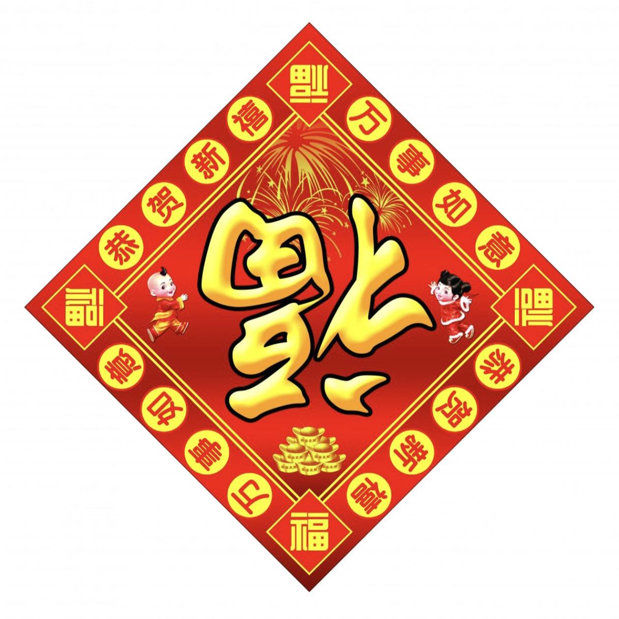 儿孙自有儿孙福
         我坐在儿子开往郊外欣赏荷花的路上，儿子和儿媳知