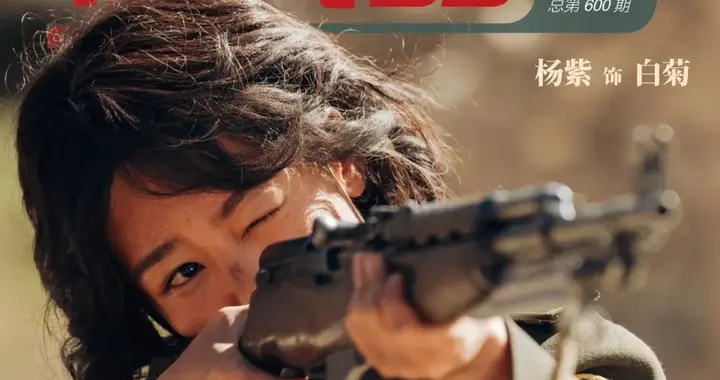 《轻兵器》杂志喊你入队巡山啦