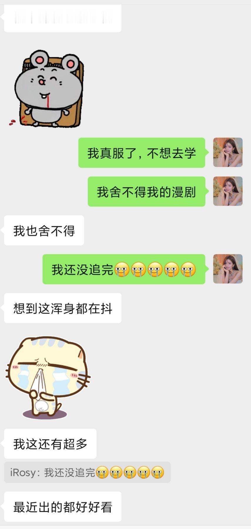 我真的好崩溃，不想去学 ​​​