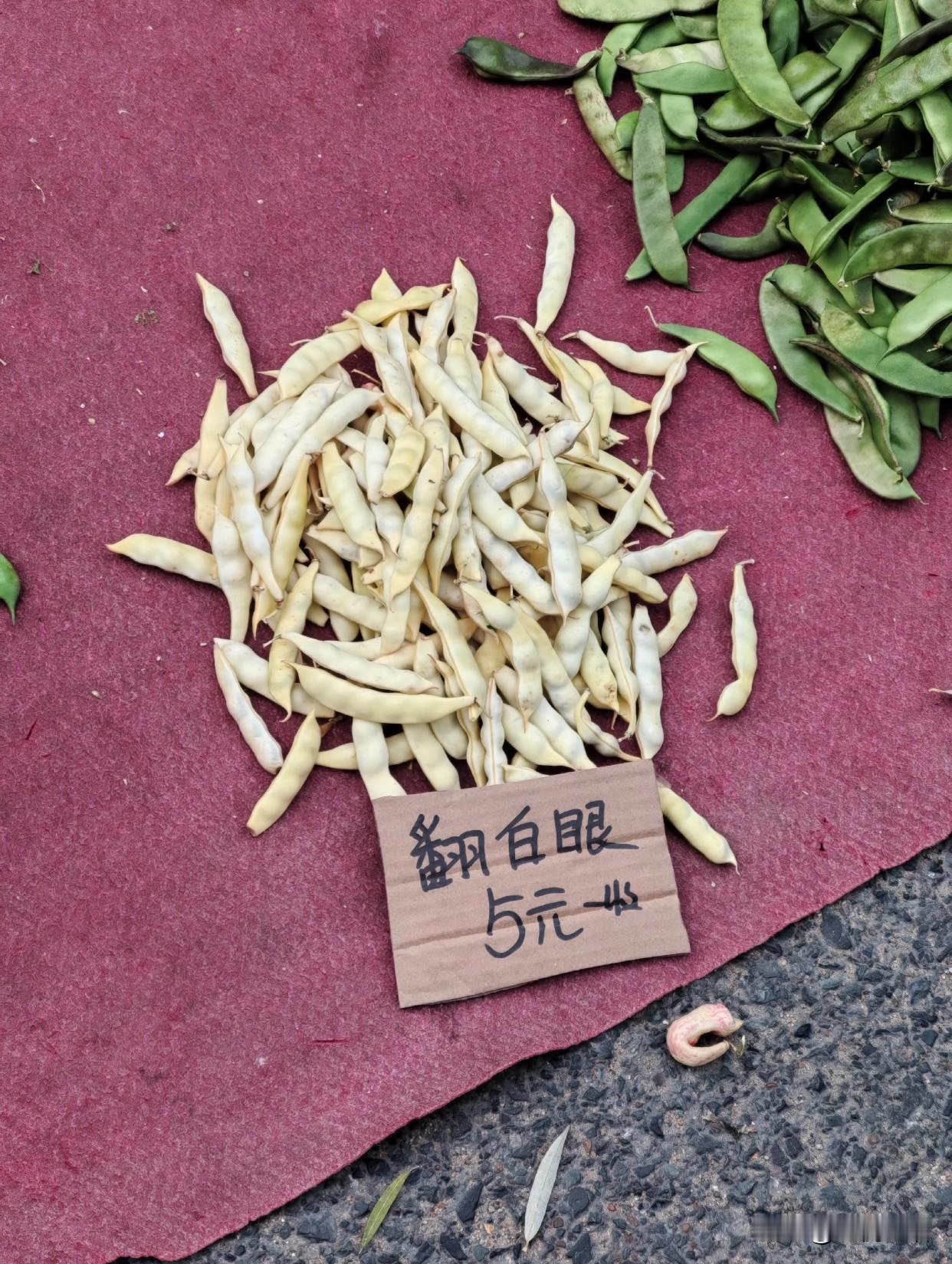 东北菜名：主打一个“猜不透”！
其实东北人给它起全名是“兔子翻白眼”[笑哭]因为