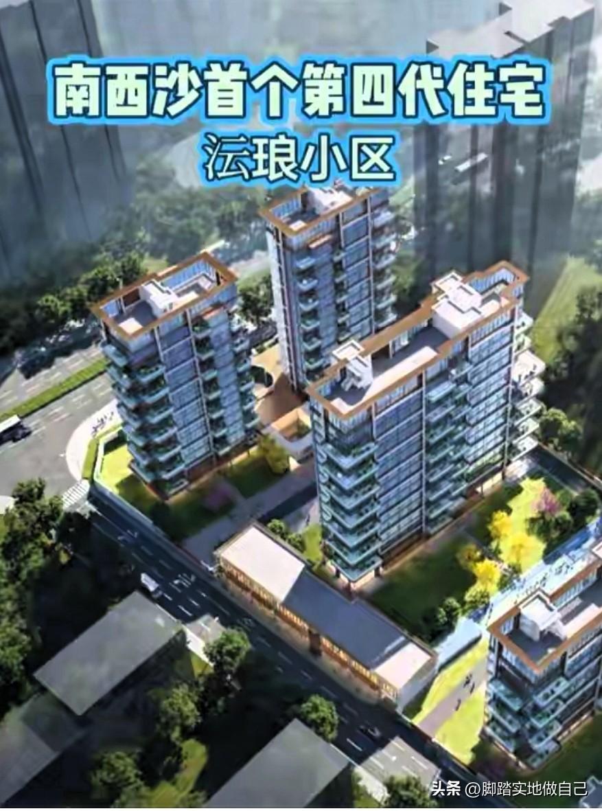 家人们！榆林西沙的改善大消息来啦！首个第四代住宅沄琅小区刚公示，这个月就开工！?