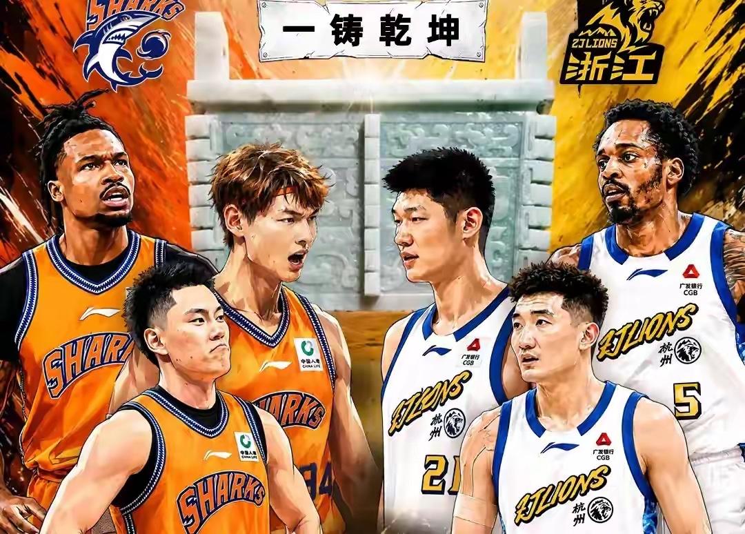 如果是北京首钢闯入总决赛，对阵浙江广厦应该可以打的有来有回，但上海今年的实力太强