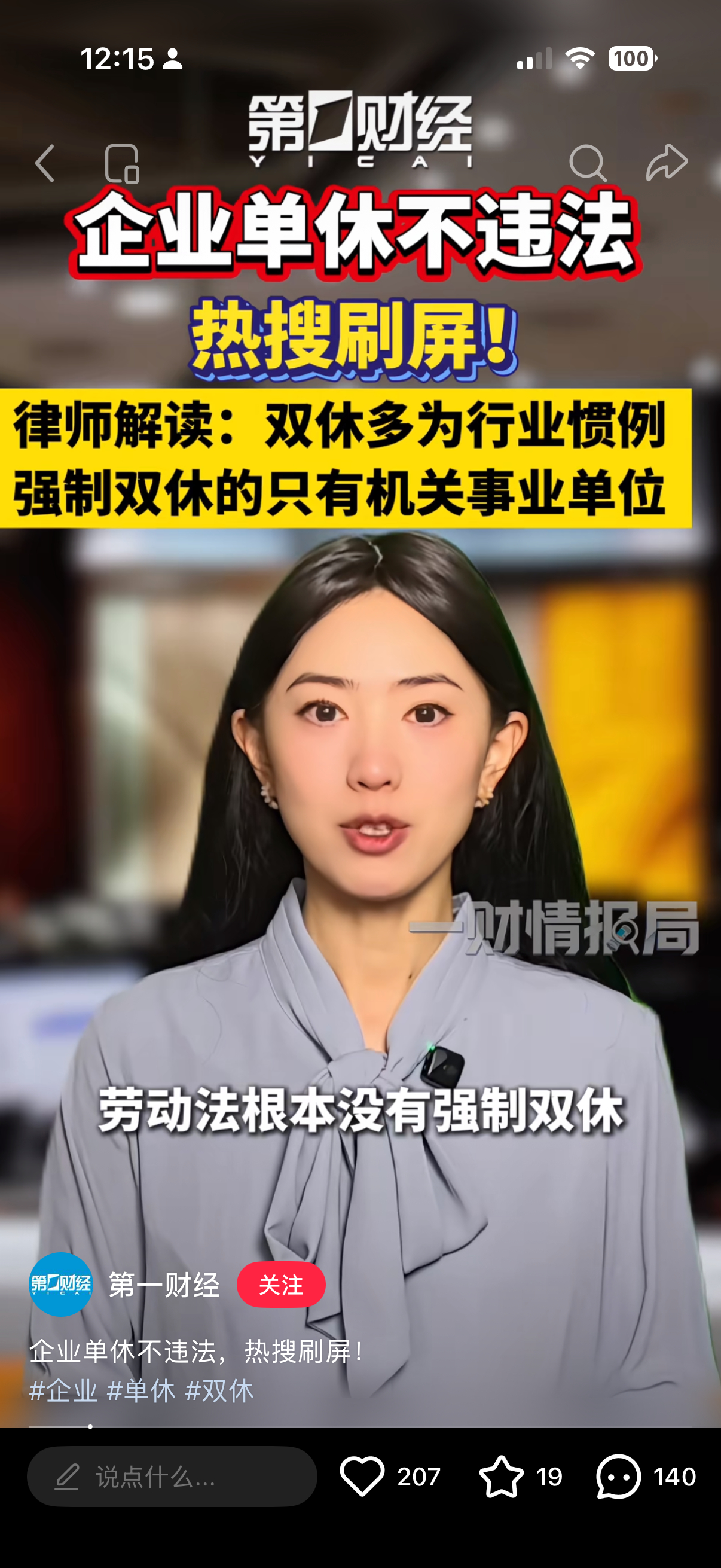 哈哈 ​​​