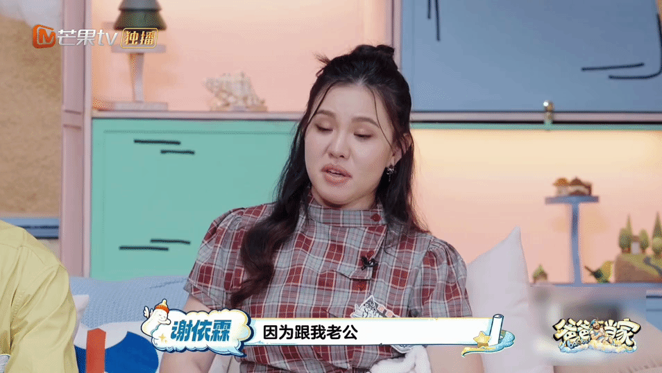 谢依霖透露和婆婆相处日常爸爸当家 谢依霖分享和婆婆的相处日常，因为和老公是高中同