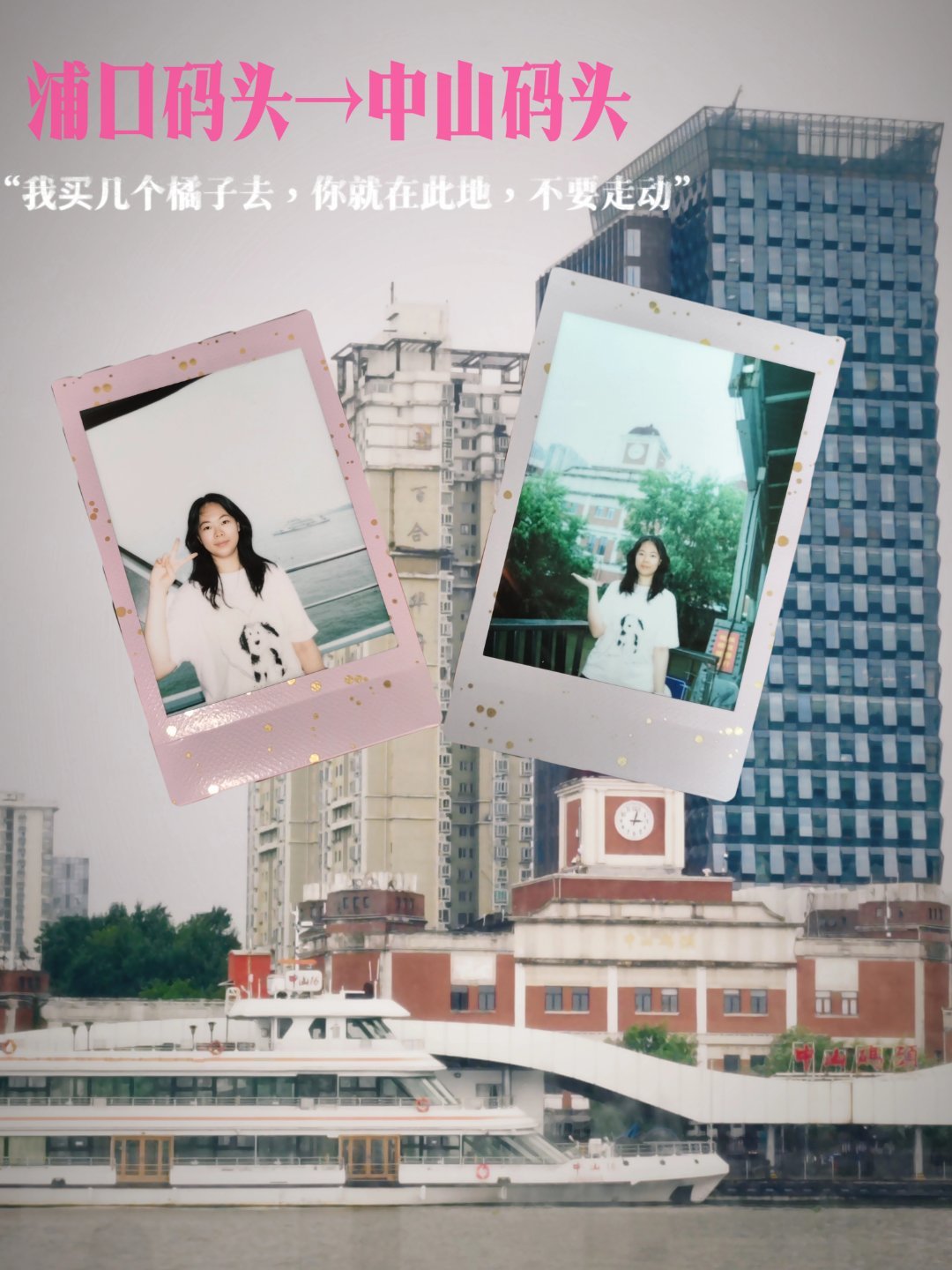 📍𝑵𝒂𝒏 𝒋𝒊𝒏𝒈 ·南京 