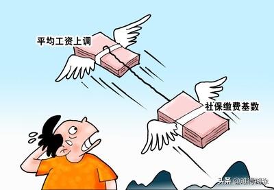 职工退休工资低，原因不少。一是个人缴费基数低，多数企业工资不高，缴费基数也低；二