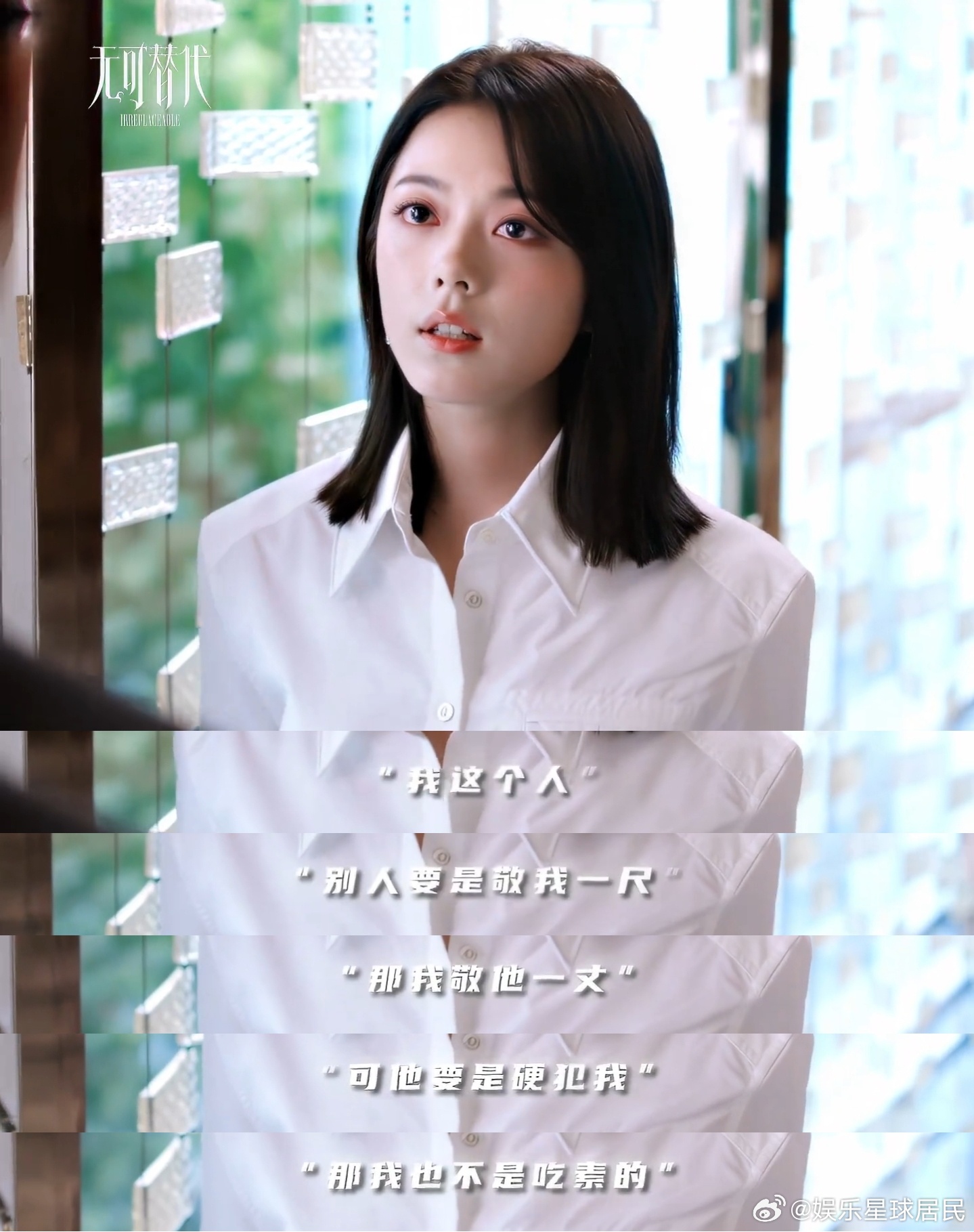 赵今麦你早就该演这种了 看着她从甜妹变成职场女王，这种反差感真的太绝了，那种冷感