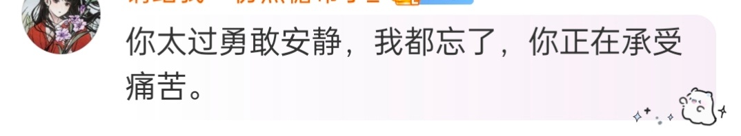 完全高嘉辉