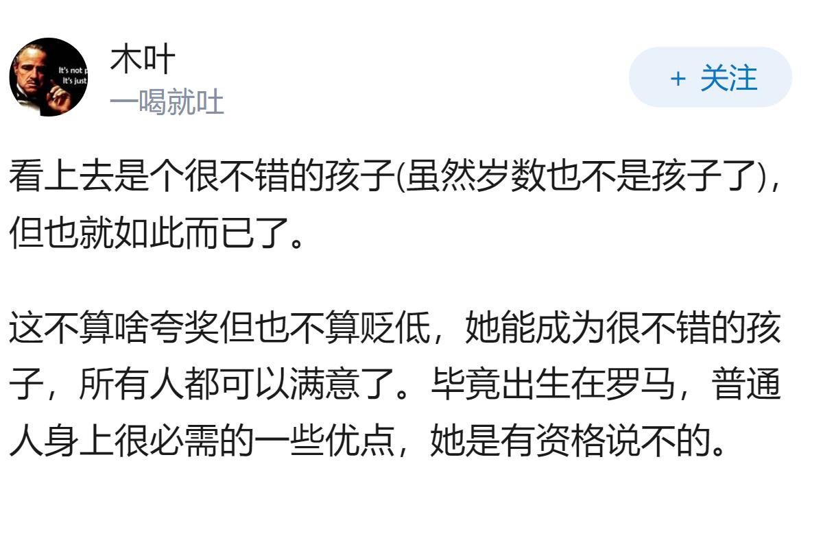如何评价窦靖童？