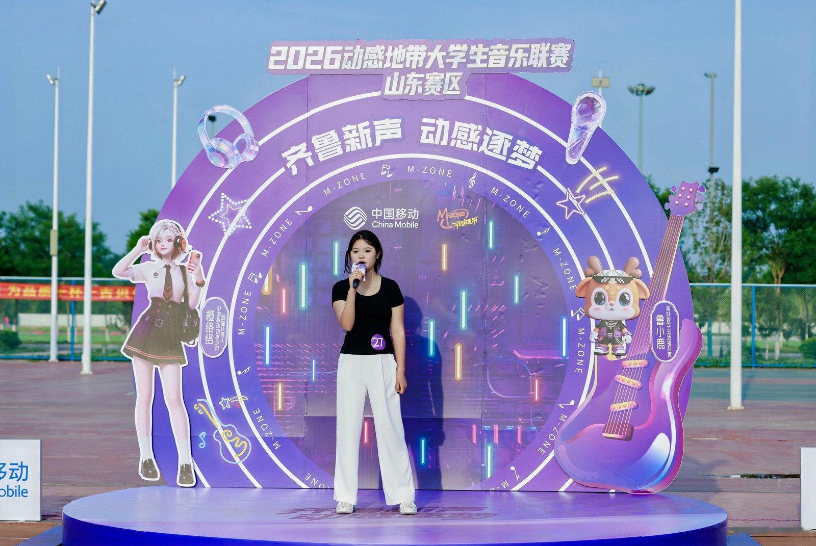 2026动感地带大学生音乐联赛终于来了！专属于高校生的音乐战场正式点燃～从海选到