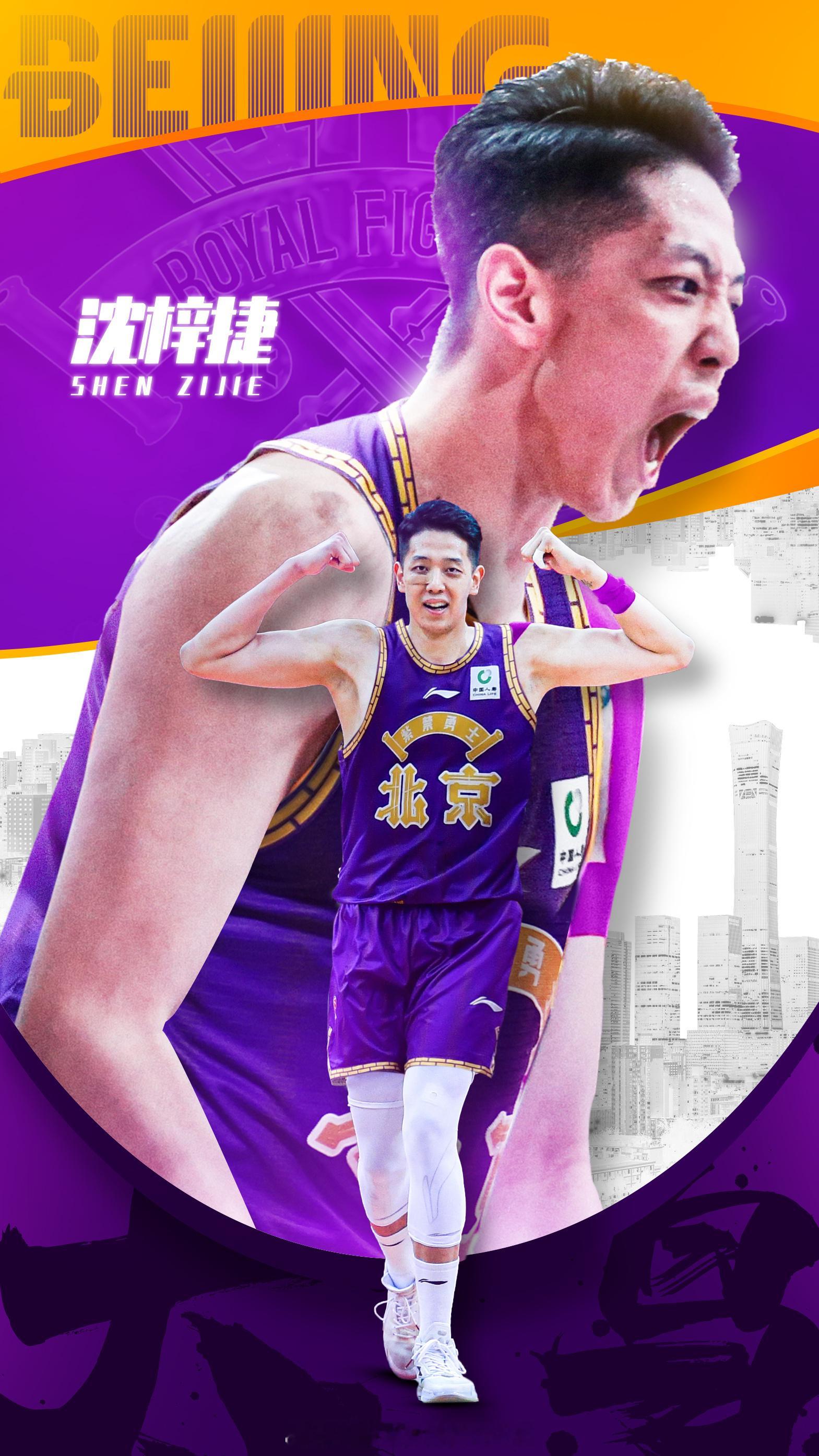 今日下午，北控和深圳两个俱乐部同时官宣沈梓捷转会的消息，深圳俱乐部为此次官宣大鸟