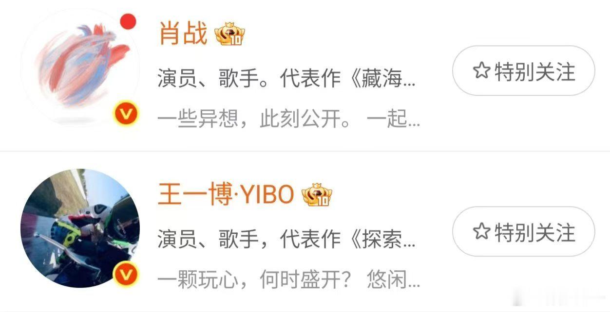 肖战王一博歌词看到这个唯粉后槽牙都咬碎了吧[哈哈][哈哈][哈哈] ​​​