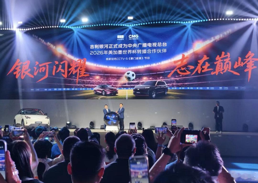 已进账32亿元 央视分销世界杯版权还有第2阶段 曝其只给FIFA付4亿世界杯 5