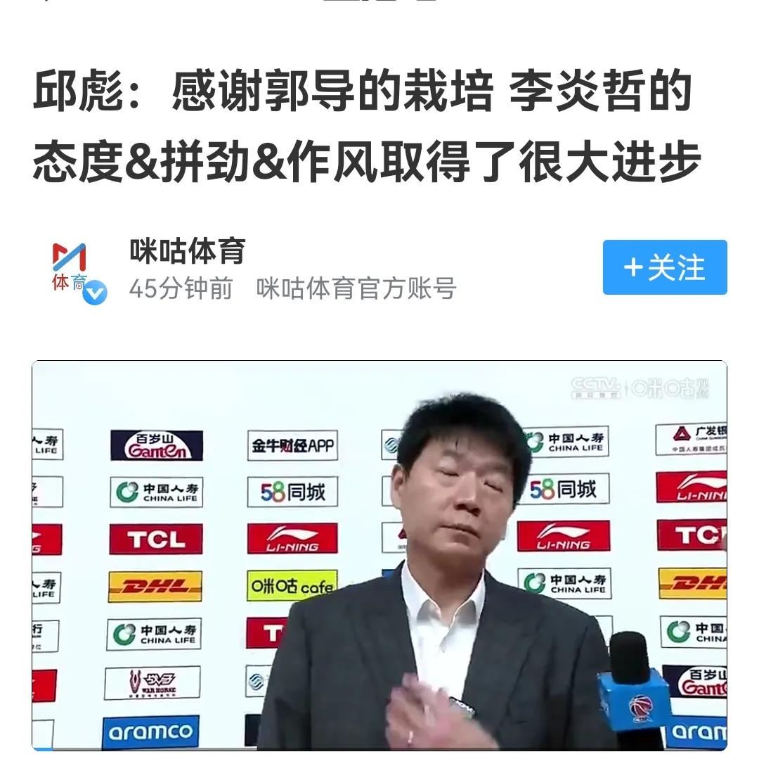 #邱彪：这是执教以来助攻最好的比赛#

新疆队连续两次大胜浙江球队，对手近期状况