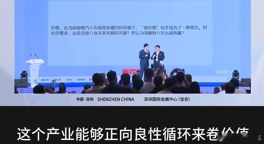 从最近的种种事情来看，余总所说“卷价值”的含金量还在不断上升。 ​​​