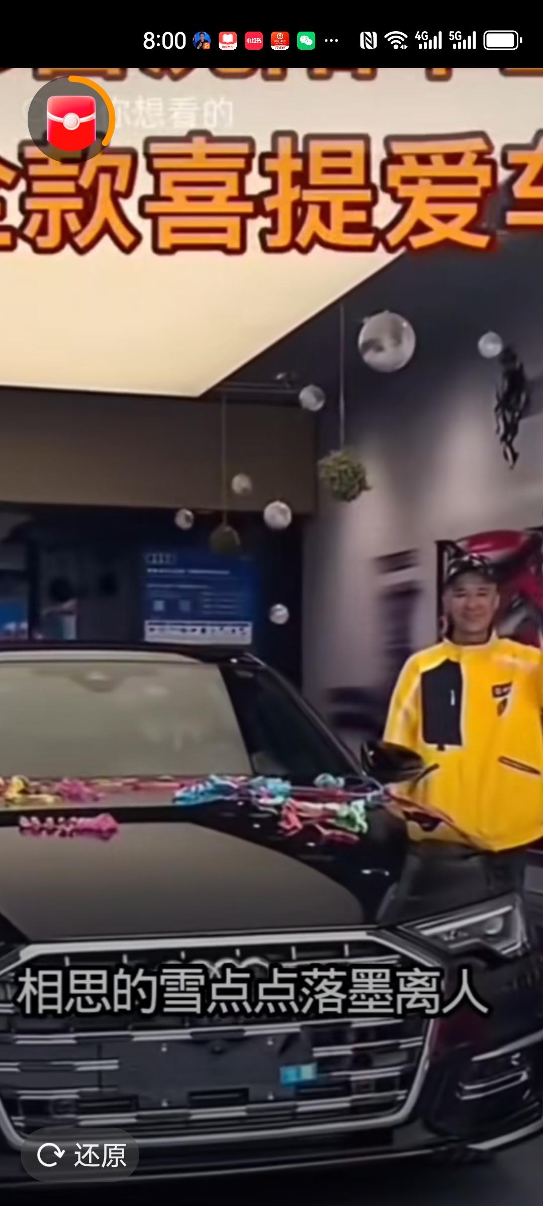 千万不要用自己的血汗钱去买别人的眼光……让自己始终活在别人的聚光灯下……
外面小