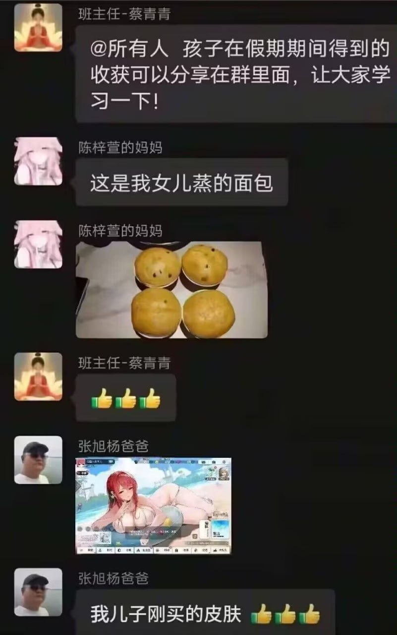 [good][good][good] ​​​