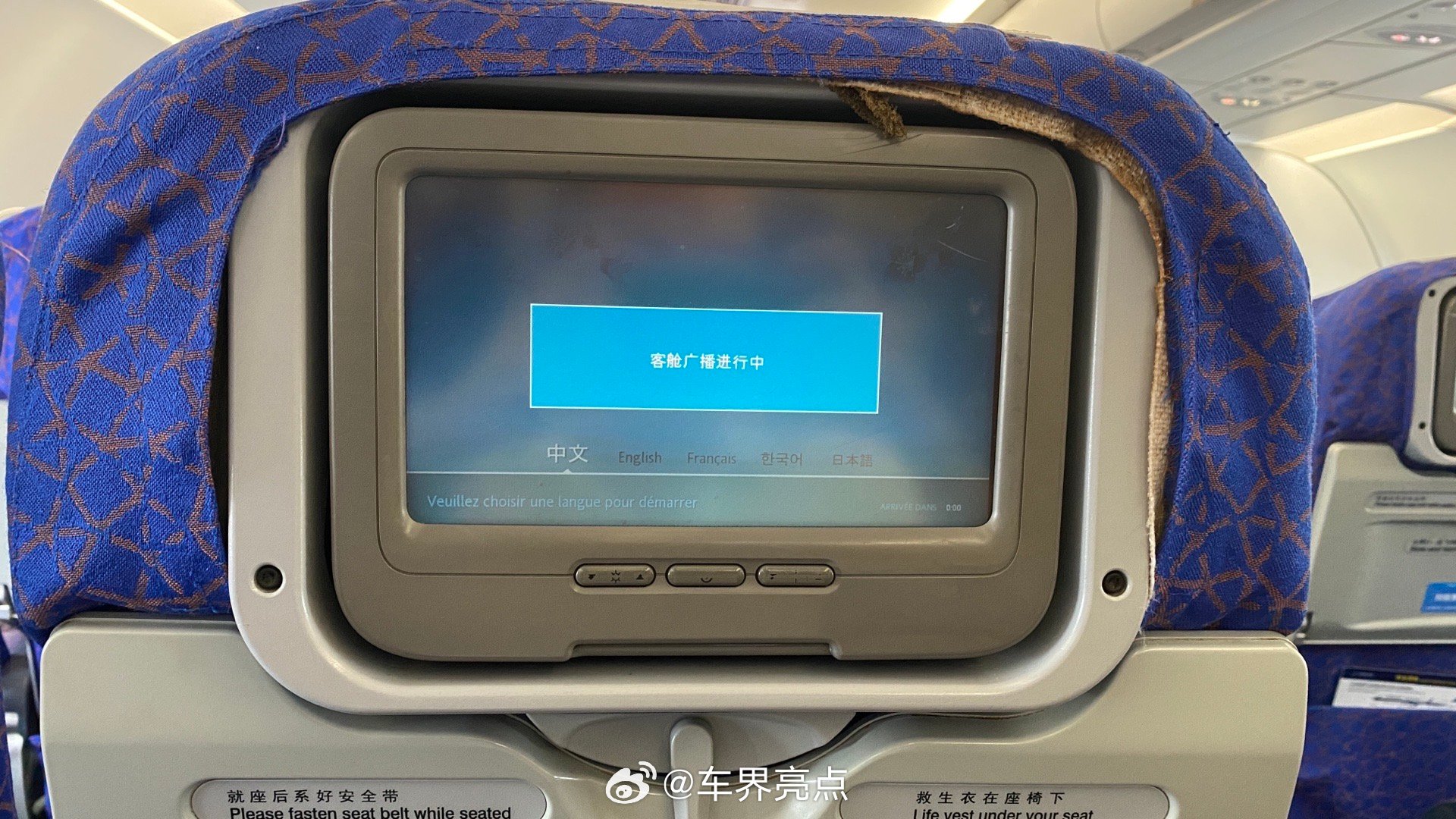 看电视啦大屏的 ​​​