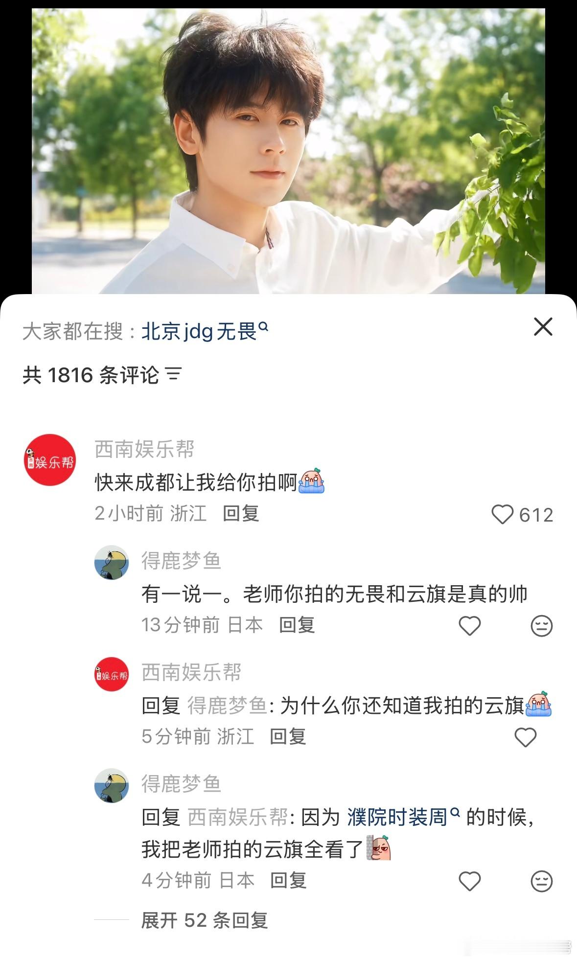 得到的粉丝认可真的是一件很感动的事。