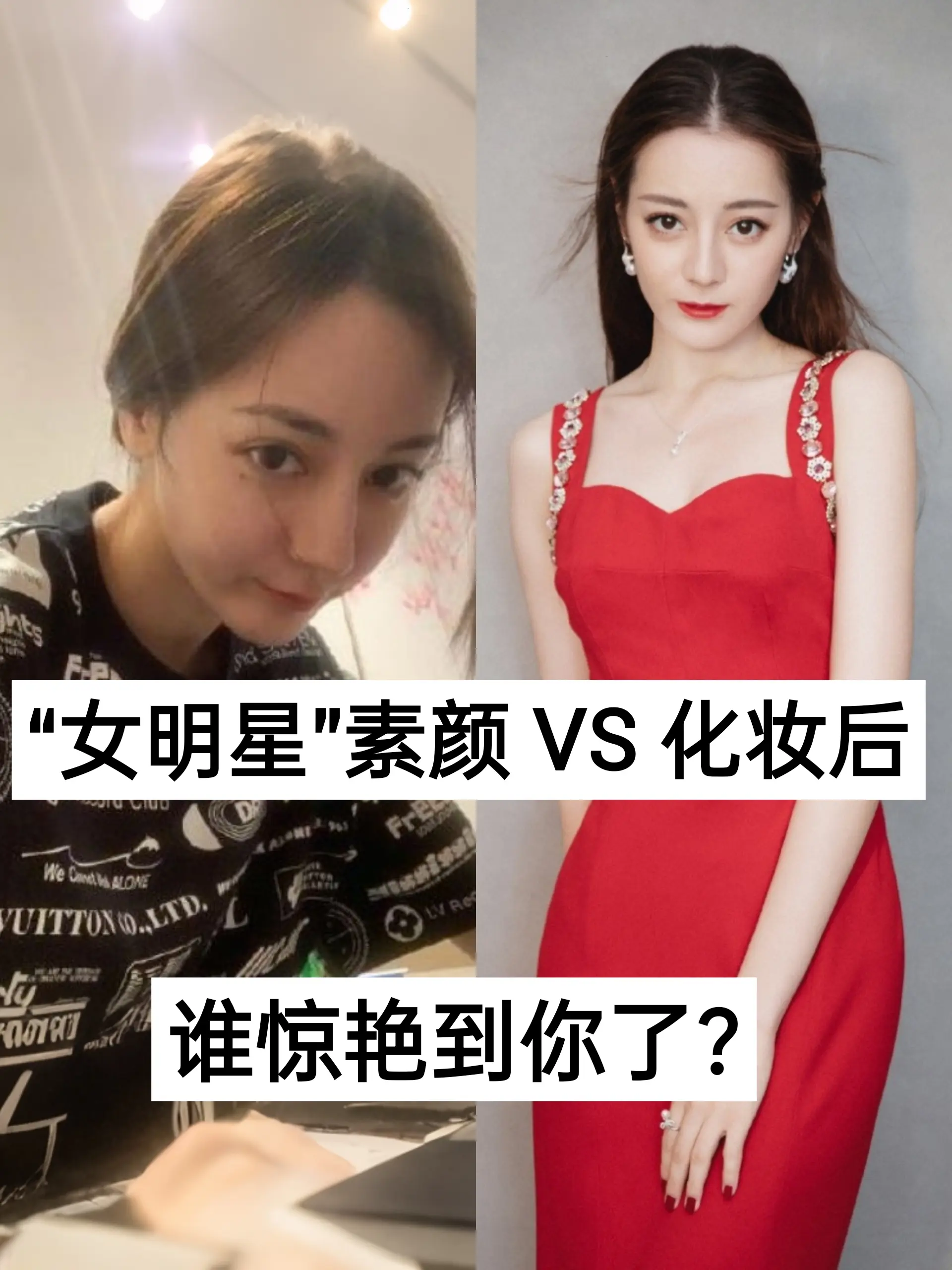 关晓彤虞书欣