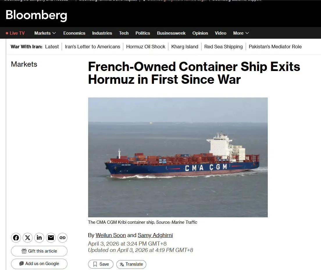 彭博社报道称，一艘属于法国航运巨头CMA CGM集团的集装箱船CMA CGM K