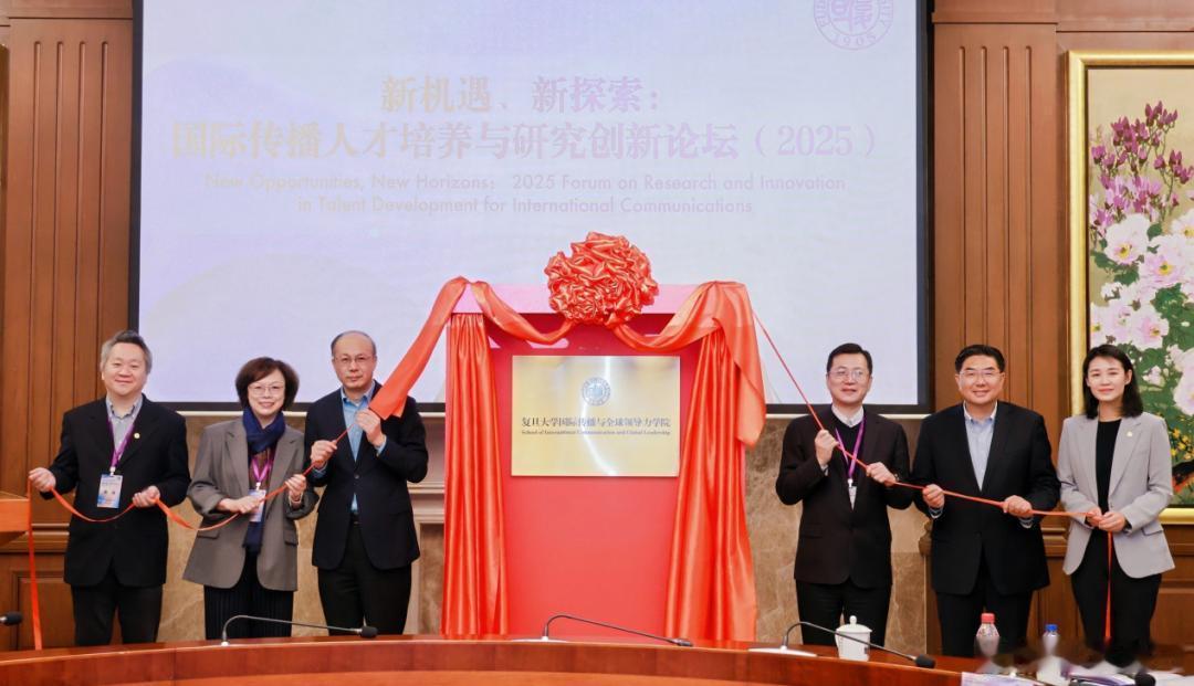 全球领导力学院 我的理解：应该是专门用来培养联合国主席的。不过理解与事实有些出入
