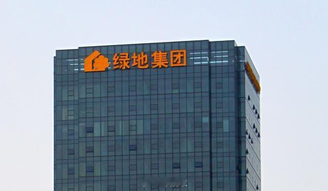 【绿地控股一季度净利润2.04亿，同比扭亏为盈】绿地控股公告，2026年第一季度