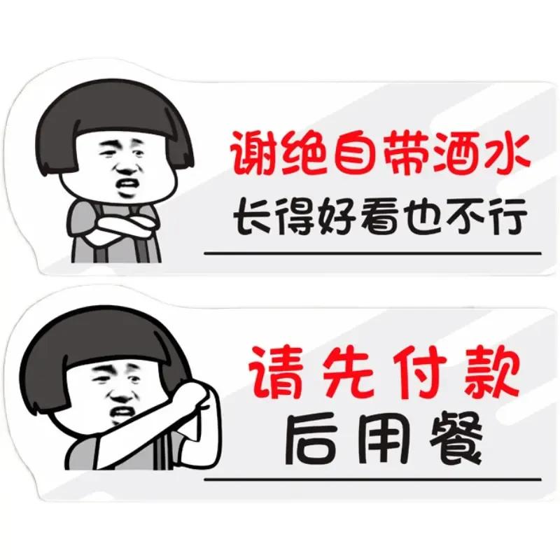 现在饭店的先付款后用餐，是否可以理解是怕客人跑单呢？

可在早二三十年的饭馆可未