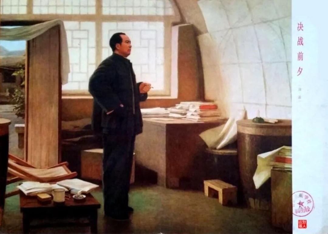 ＃红色文化＃
宣传画欣赏：
   《决战前夕》