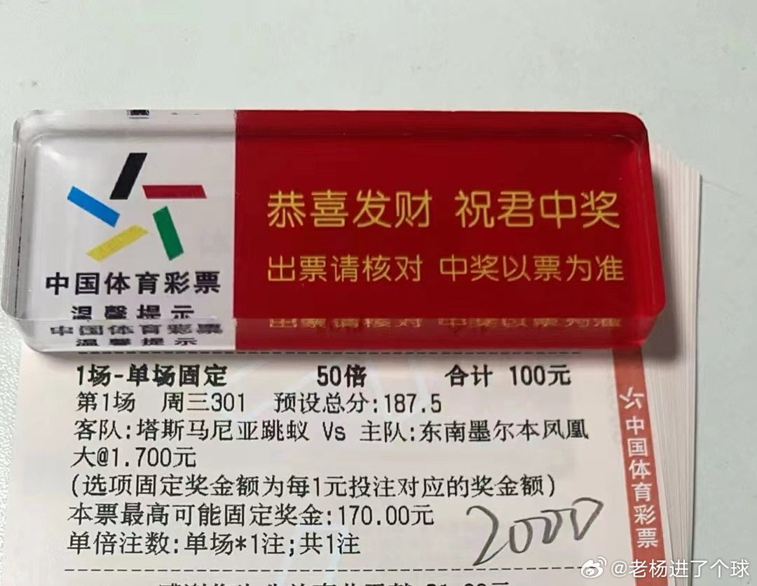 今日v+内容：墨尔本凤凰vs塔斯马尼亚蚂蚁 