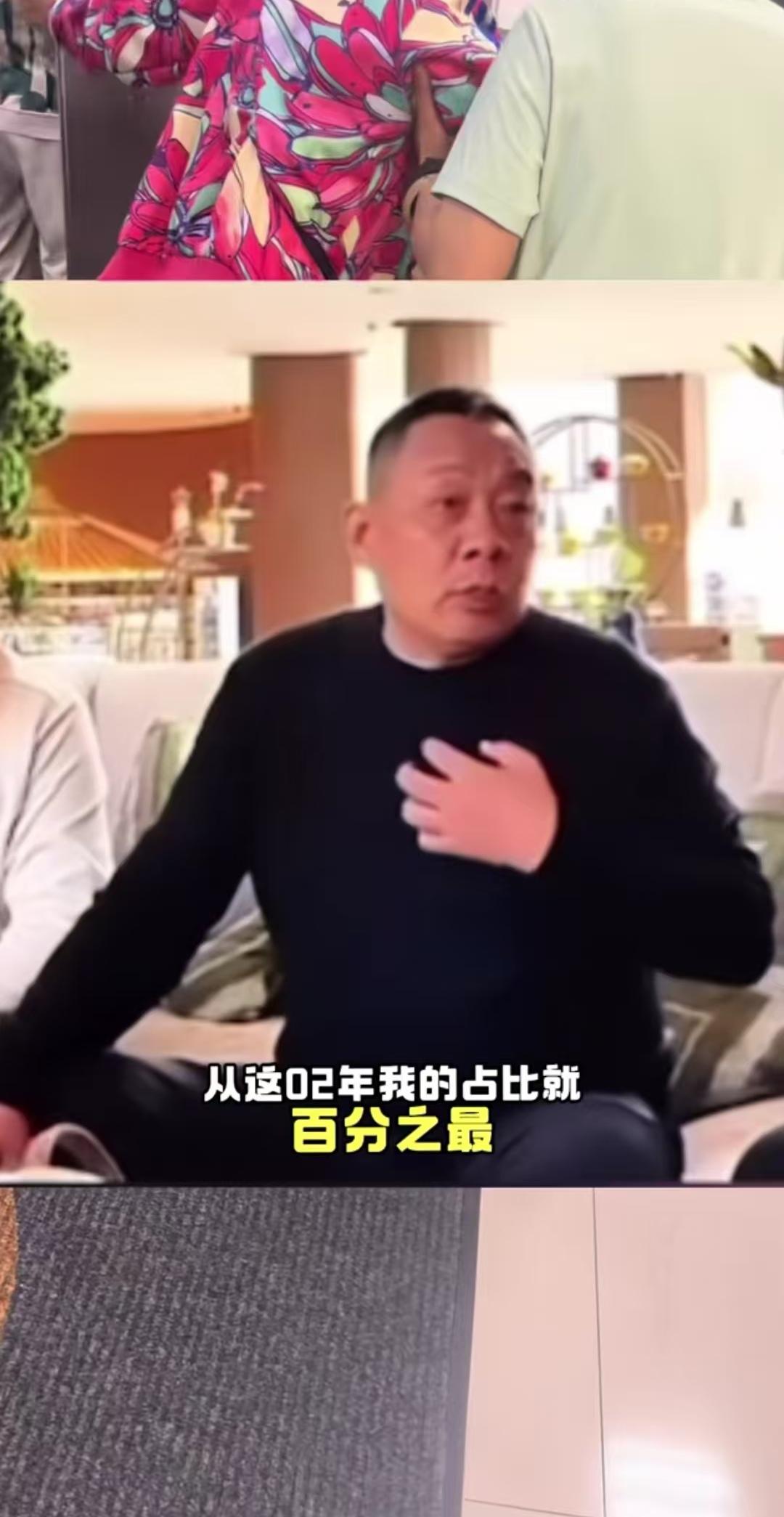 胖东来老板于东来说，从02年开始自己最多拿20%利润，剩下的80%都是分给员工，