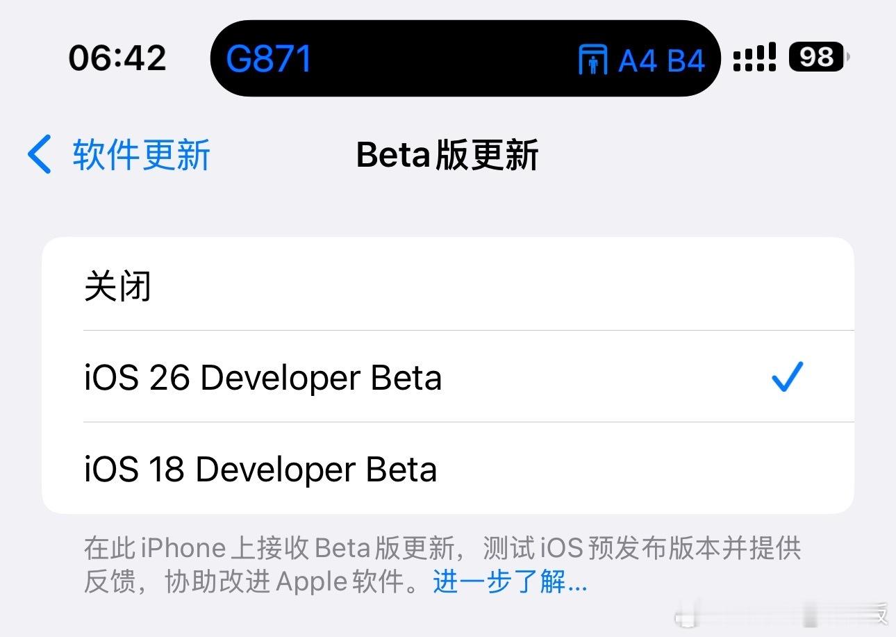 我最喜欢打开新世界了！WWDC上看到中国新能源品牌！特来哥ios26 苹果wwd