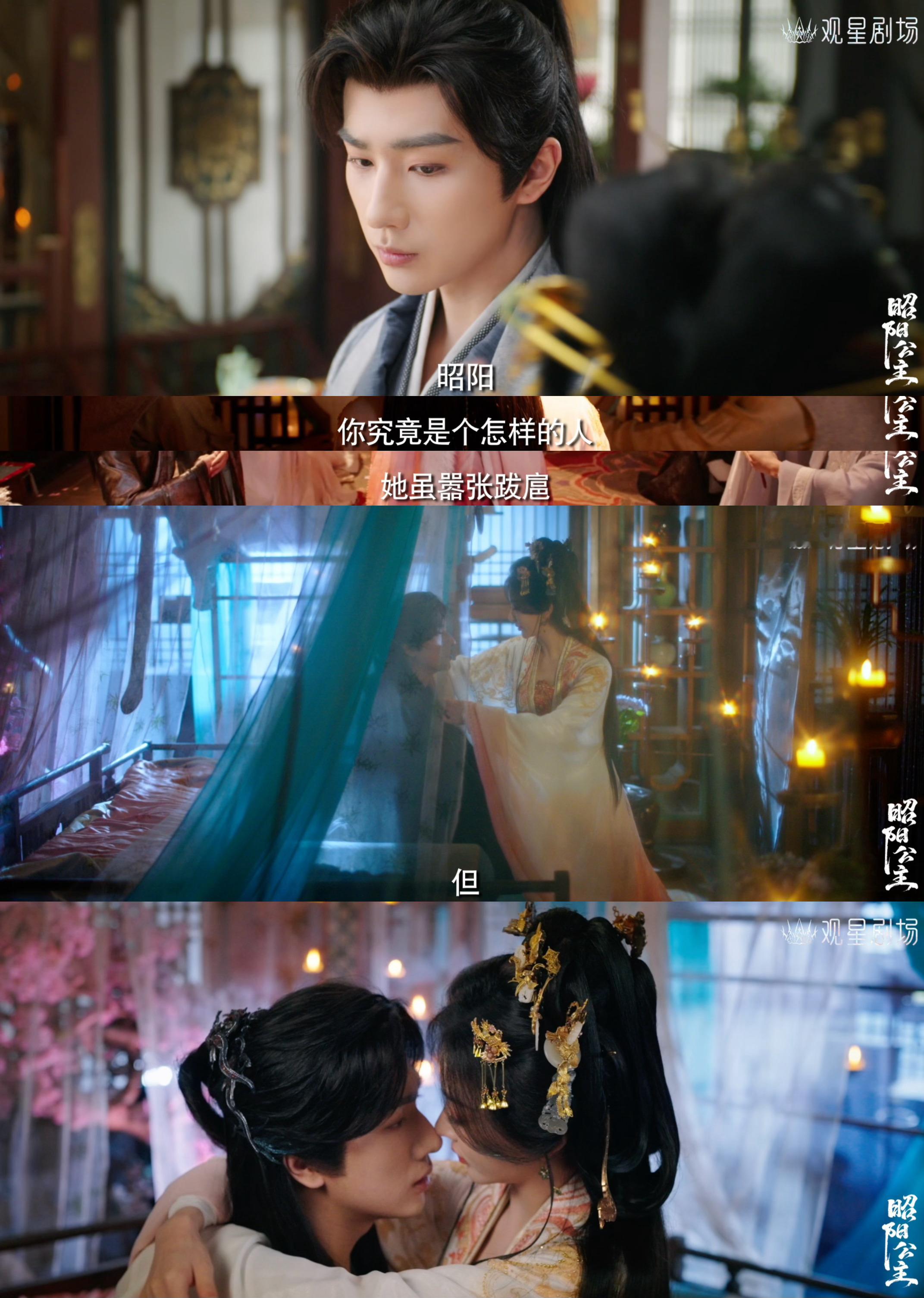 李宏毅新剧我无名分我嗔嗔嗔孔雪儿新剧强制爱完全是主人级别的昭阳公主定档0723成