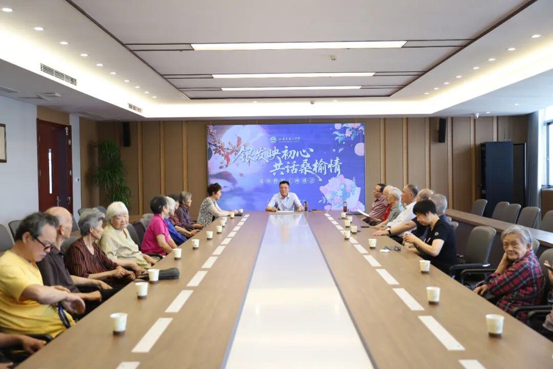 江苏省海门中学，9月16日以“银发映初心，共话桑榆情”为主题召开退休教职工座谈会