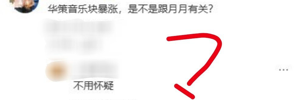 栩你渝生 玉米棒子真会给他们那个妈贴金 