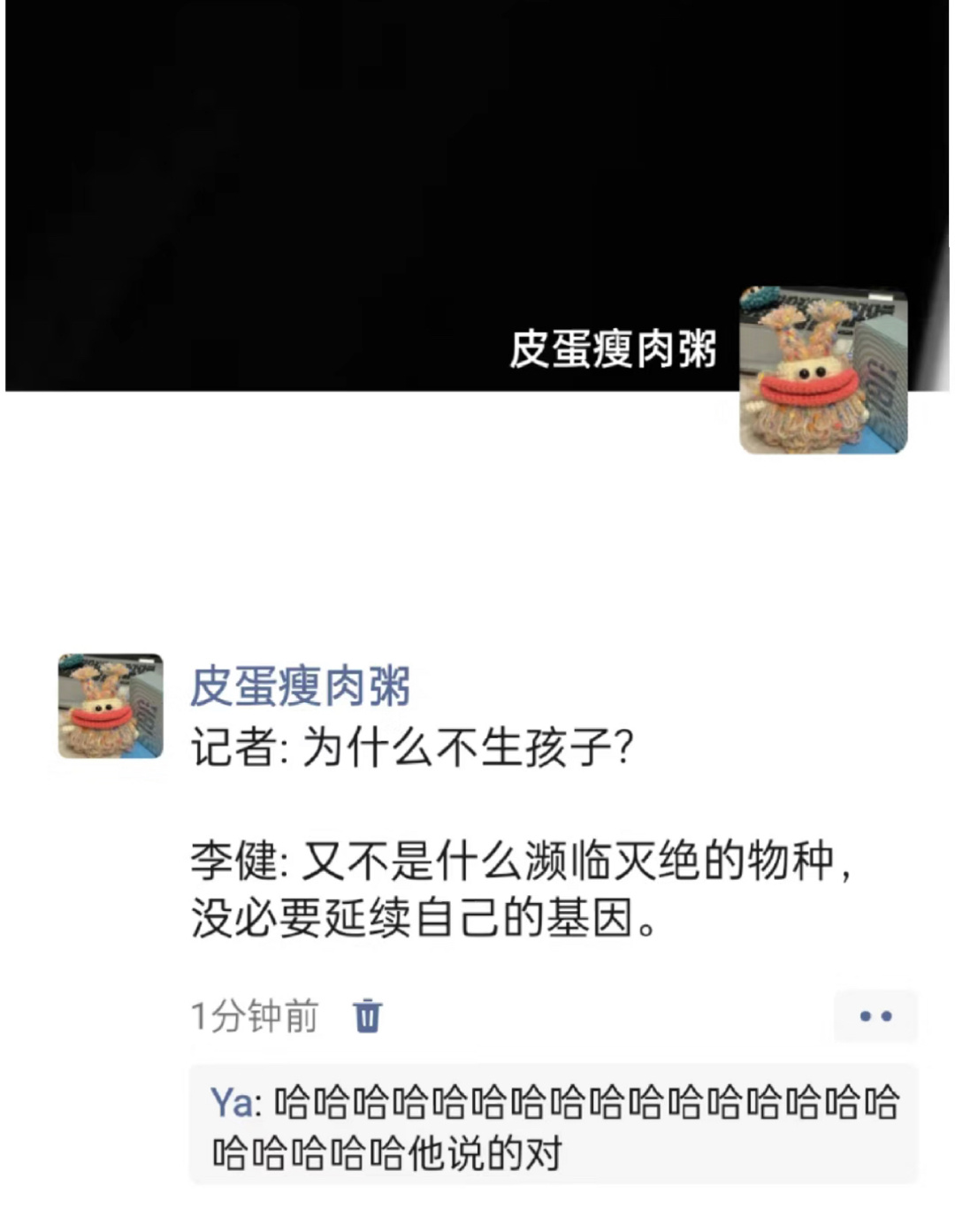 哈哈哈哈哈哈哈哈哈哈哈哈哈哈他说的对  #搞笑# ​​​