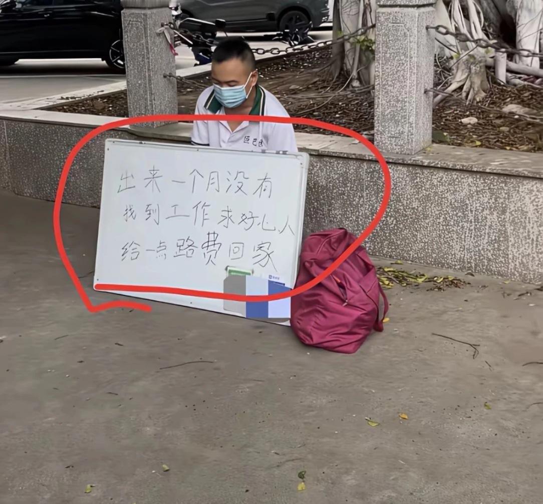 他说他没有找到工作，我看他是把这个当职业了吧[捂脸]