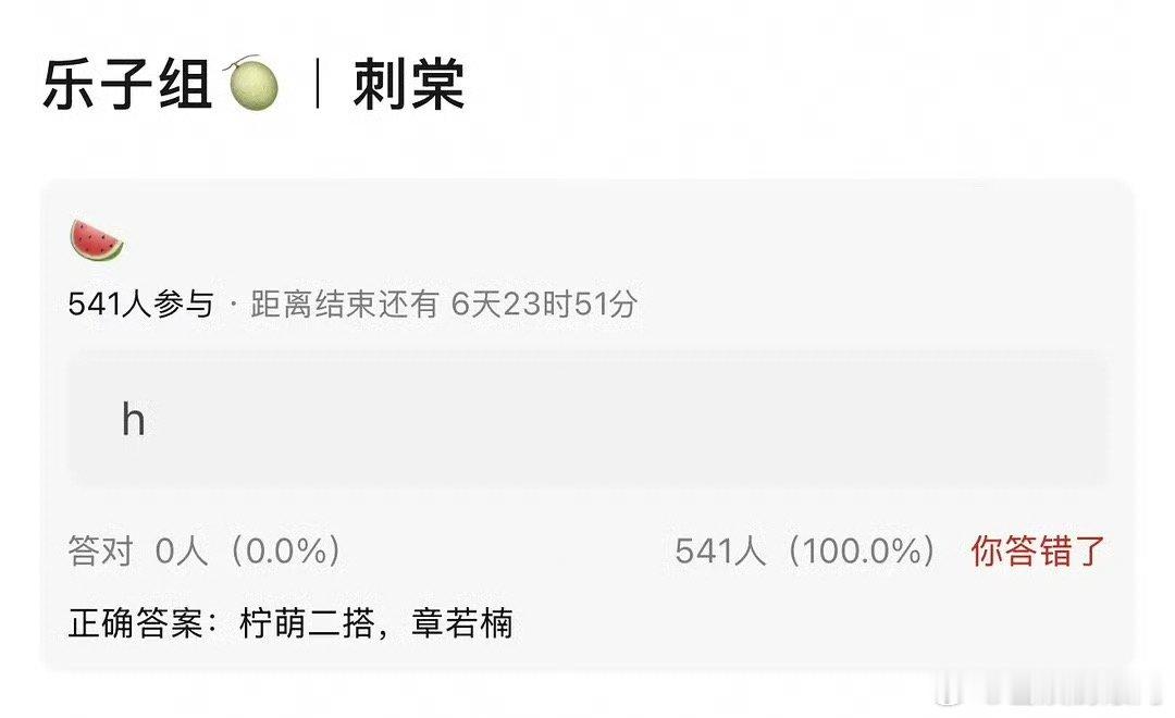 网传《刺棠》男女主张凌赫、章若楠，大家期待吗