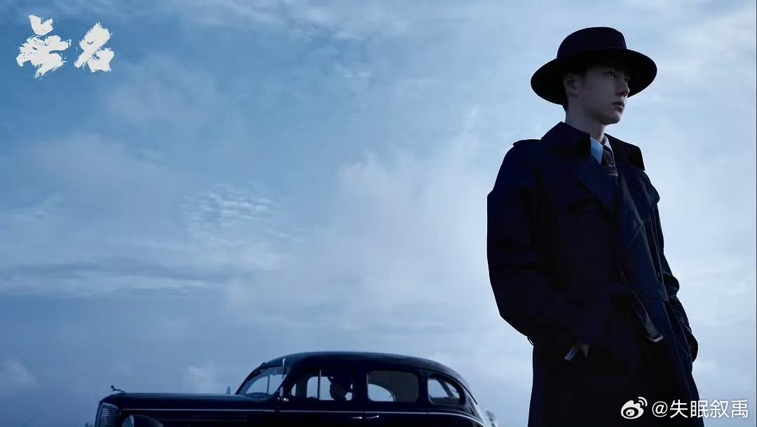 上海国际电影节 上影节的含金量不用多说，《无名》能被选进焦点片单就是实力的证明！